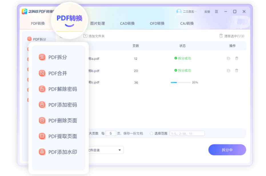 2345看图王, 2345看图王下载, 2345看图王官网, 2345看图王电脑版, 2345看图王官方下载, 2345看图王免费版, 2345看图王安装包, 2345看图王怎么下载安装, 2345看图王图片浏览器, 2345看图王看图软件, 图片浏览软件下载, 图片查看器下载, 照片查看工具, 批量图片处理, 图片格式转换, 图片打印预览, 图片裁剪旋转, Windows图片查看器, 电脑看图软件, 免费图片管理工具, 2345看图王教程, 2345看图王使用方法, 2345看图王常见问题, 2345看图王最新版本, 2345看图王安装指南, 2345看图王适合办公吗, 2345看图王能不能免费使用, 2345看图王图片压缩, 2345看图王截图, 2345看图王批量重命名, 2345看图王如何打开webp, 2345看图王打开png, 2345看图王打开jpg, 2345看图王打开gif, 2345看图王打开bmp, 2345看图王下载官网地址, 2345看图王安装教程, 2345看图王官网免费下载, 2345看图王长尾词, 2345看图王问答, 2345看图王图片管理, 2345看图王批量查看, 2345看图王图片编辑, 2345看图王适配Win10, 2345看图王适配Win11