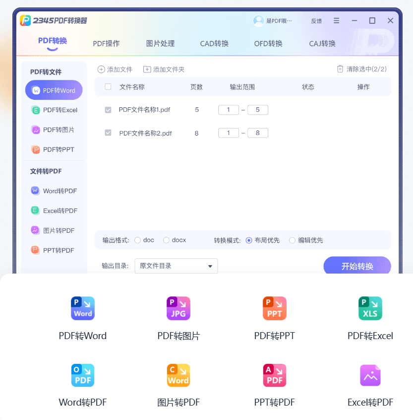 2345看图王, 2345看图王下载, 2345看图王官网, 2345看图王电脑版, 2345看图王官方下载, 2345看图王免费版, 2345看图王安装包, 2345看图王怎么下载安装, 2345看图王图片浏览器, 2345看图王看图软件, 图片浏览软件下载, 图片查看器下载, 照片查看工具, 批量图片处理, 图片格式转换, 图片打印预览, 图片裁剪旋转, Windows图片查看器, 电脑看图软件, 免费图片管理工具, 2345看图王教程, 2345看图王使用方法, 2345看图王常见问题, 2345看图王最新版本, 2345看图王安装指南, 2345看图王适合办公吗, 2345看图王能不能免费使用, 2345看图王图片压缩, 2345看图王截图, 2345看图王批量重命名, 2345看图王如何打开webp, 2345看图王打开png, 2345看图王打开jpg, 2345看图王打开gif, 2345看图王打开bmp, 2345看图王下载官网地址, 2345看图王安装教程, 2345看图王官网免费下载, 2345看图王长尾词, 2345看图王问答, 2345看图王图片管理, 2345看图王批量查看, 2345看图王图片编辑, 2345看图王适配Win10, 2345看图王适配Win11