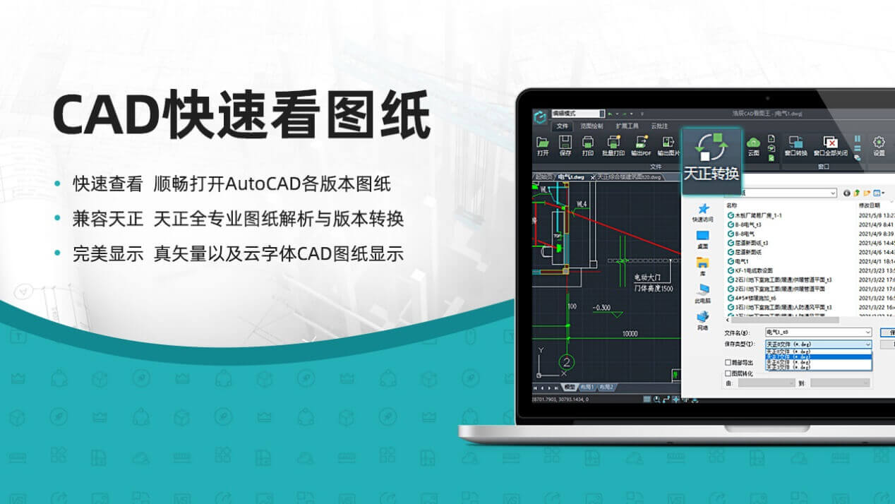 2345看图王, 2345看图王下载, 2345看图王官网, 2345看图王电脑版, 2345看图王官方下载, 2345看图王免费版, 2345看图王安装包, 2345看图王怎么下载安装, 2345看图王图片浏览器, 2345看图王看图软件, 图片浏览软件下载, 图片查看器下载, 照片查看工具, 批量图片处理, 图片格式转换, 图片打印预览, 图片裁剪旋转, Windows图片查看器, 电脑看图软件, 免费图片管理工具, 2345看图王教程, 2345看图王使用方法, 2345看图王常见问题, 2345看图王最新版本, 2345看图王安装指南, 2345看图王适合办公吗, 2345看图王能不能免费使用, 2345看图王图片压缩, 2345看图王截图, 2345看图王批量重命名, 2345看图王如何打开webp, 2345看图王打开png, 2345看图王打开jpg, 2345看图王打开gif, 2345看图王打开bmp, 2345看图王下载官网地址, 2345看图王安装教程, 2345看图王官网免费下载, 2345看图王长尾词, 2345看图王问答, 2345看图王图片管理, 2345看图王批量查看, 2345看图王图片编辑, 2345看图王适配Win10, 2345看图王适配Win11